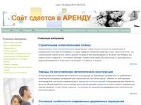 �������� ��������� | GPlus